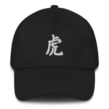 Load image into Gallery viewer, Tiger Chinese Symbol hat