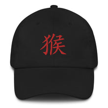 Load image into Gallery viewer, Monkey Chinese Symbol Baseball hat