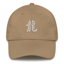 Load image into Gallery viewer, Dragon Chinese Symbol hat