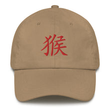 Load image into Gallery viewer, Monkey Chinese Symbol Baseball hat