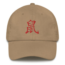 Load image into Gallery viewer, Rat Chinese Symbol hat