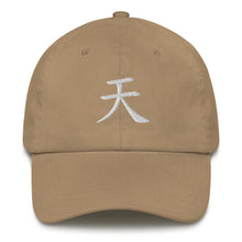 Load image into Gallery viewer, Heaven Chinese Symbol hat