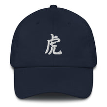 Load image into Gallery viewer, Tiger Chinese Symbol hat