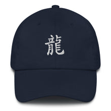 Load image into Gallery viewer, Dragon Chinese Symbol hat