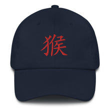 Load image into Gallery viewer, Monkey Chinese Symbol Baseball hat