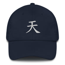 Load image into Gallery viewer, Heaven Chinese Symbol hat