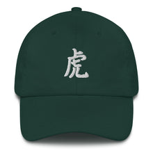 Load image into Gallery viewer, Tiger Chinese Symbol hat