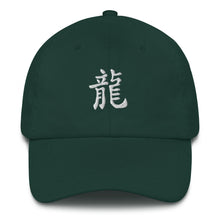 Load image into Gallery viewer, Dragon Chinese Symbol hat