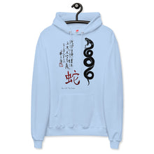 Load image into Gallery viewer, Year Of The Snake hoodie