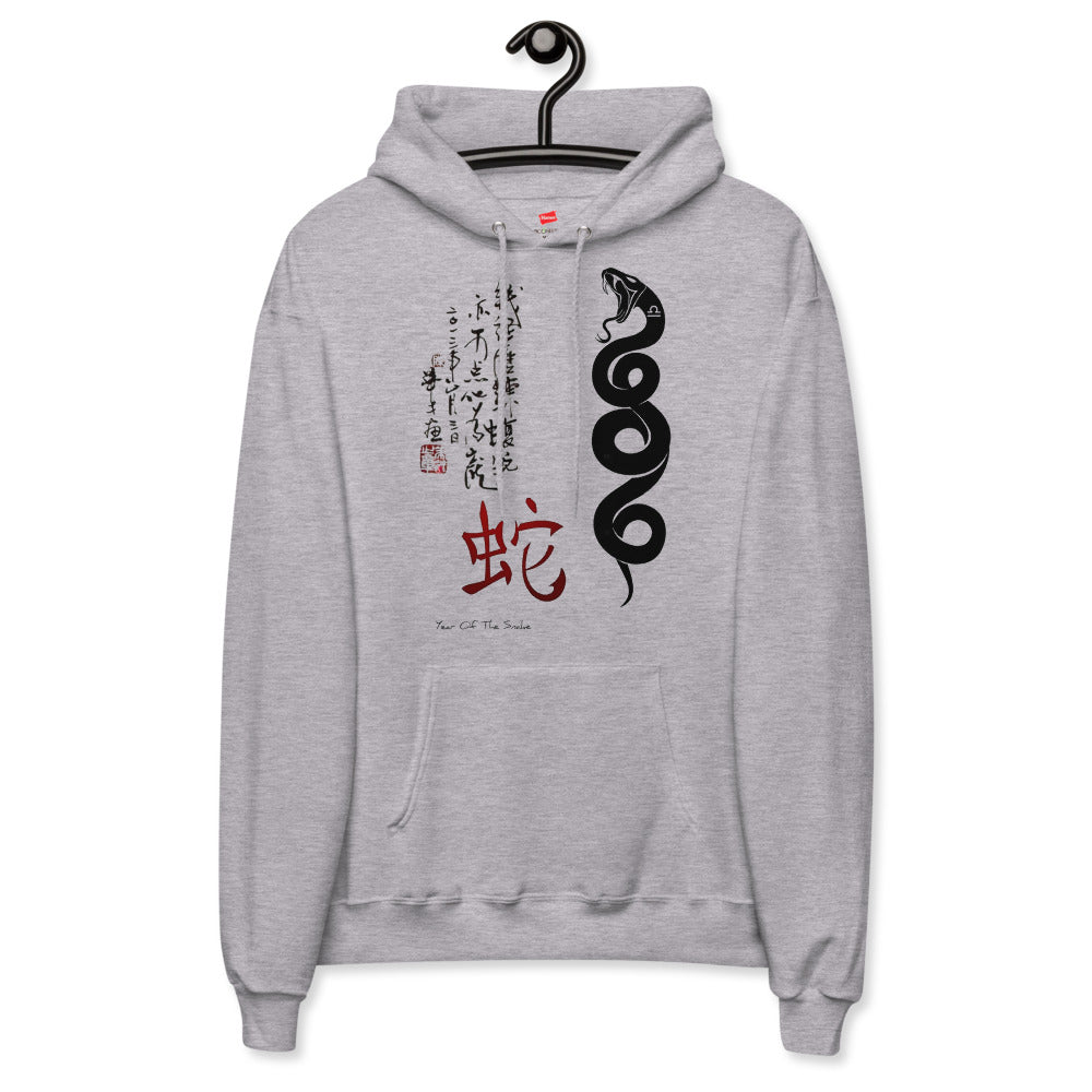 Year Of The Snake hoodie