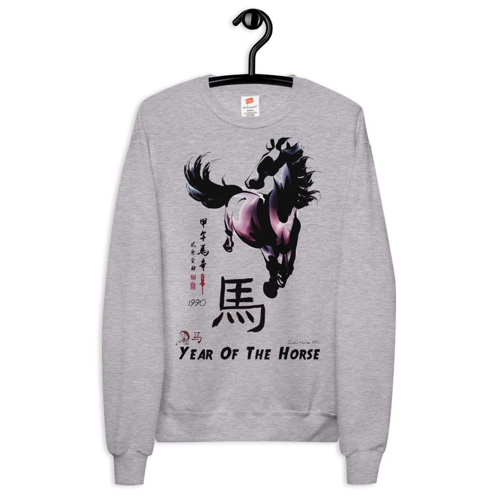 Year of The Horse Fleece sweatshirt