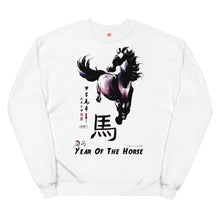 Load image into Gallery viewer, Year of The Horse Fleece sweatshirt