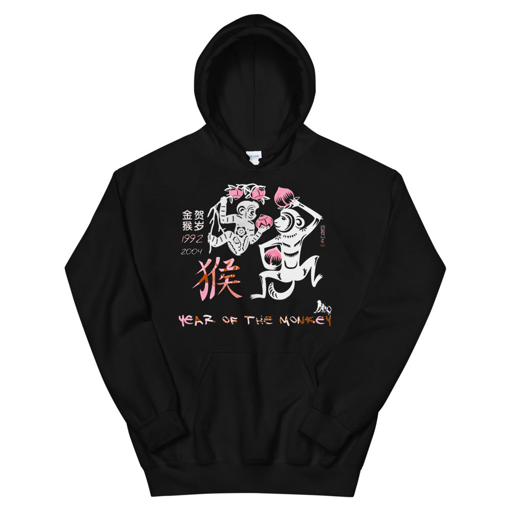 Year Of The Monkey Hoodie