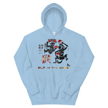 Load image into Gallery viewer, Year Of The Monkey Hoodie