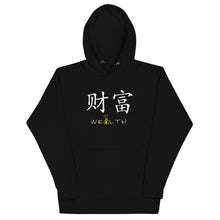 Load image into Gallery viewer, Wealth Hoodie