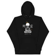 Load image into Gallery viewer, Black Wealth Hoodie