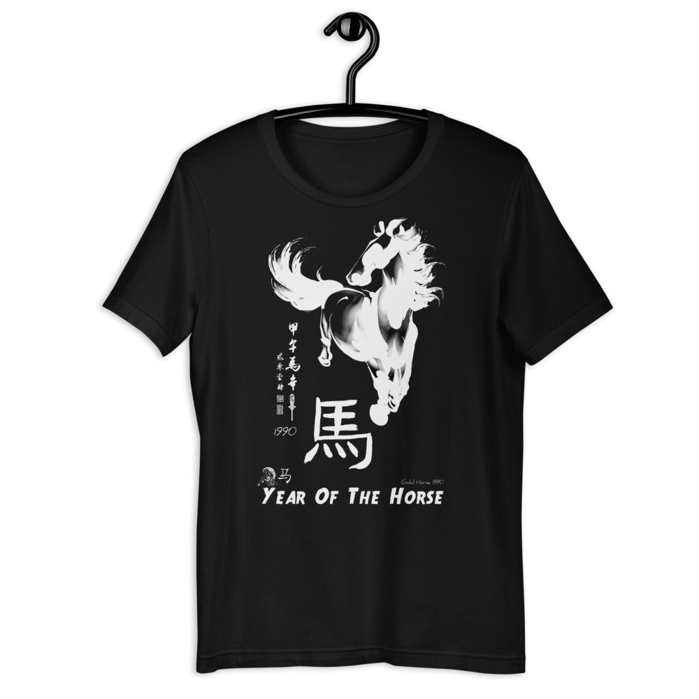Year of The Horse Black T-Shirt