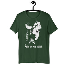 Load image into Gallery viewer, Year of The Horse Black T-Shirt