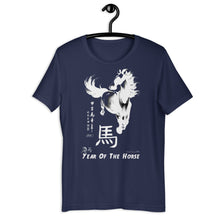 Load image into Gallery viewer, Year of The Horse Black T-Shirt