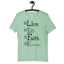 Load image into Gallery viewer, L.I.F.E T-Shirt
