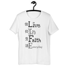 Load image into Gallery viewer, L.I.F.E T-Shirt
