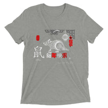 Load image into Gallery viewer, Year Of The Rat Red edition t-shirt