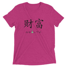 Load image into Gallery viewer, Wealth t-shirt