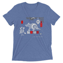 Load image into Gallery viewer, Year Of The Rat Red edition t-shirt