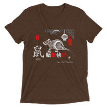 Load image into Gallery viewer, Year Of The Rat Red edition t-shirt
