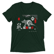Load image into Gallery viewer, Year Of The Rat Red edition t-shirt