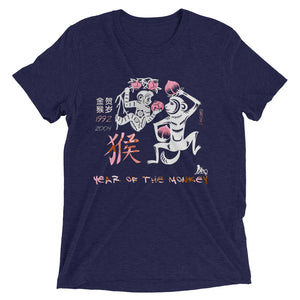 Year Of The Monkey Pink Edition t-shirt
