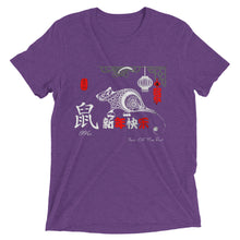 Load image into Gallery viewer, Year Of The Rat Red edition t-shirt