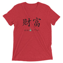 Load image into Gallery viewer, Wealth t-shirt