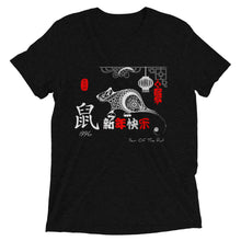 Load image into Gallery viewer, Year Of The Rat Red edition t-shirt