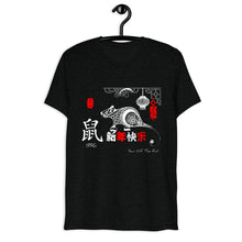 Load image into Gallery viewer, Year Of The Rat Red edition t-shirt