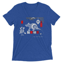 Load image into Gallery viewer, Year Of The Rat Red edition t-shirt