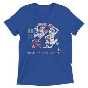 Year Of The Monkey Pink Edition t-shirt